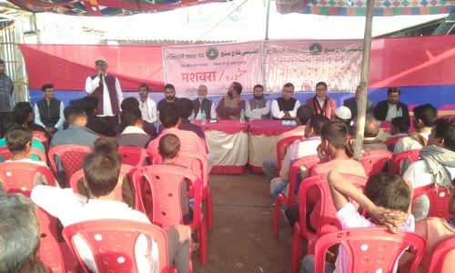 अक्लियती फ्लाह मंच के बैनर तले बैठक आयोजित कर अक्लियतों के हक व अधिकार पर चर्चा की गई