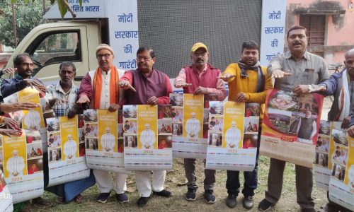 विधान पार्षद ने विकसित भारत संकल्प यात्रा के माध्यम से लोगों को किया जागरूक