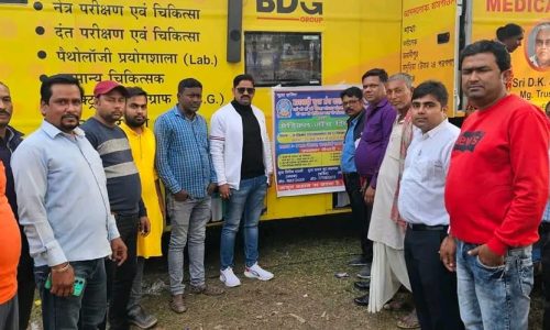 मारवाड़ी युवा मंच द्वारा चलाए जा रहे दो दिवसीय चेरिटेबल जांच शिविर का हुआ समापन