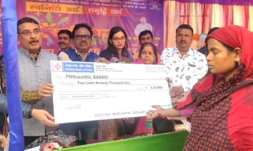फुटपाथ विक्रेताओं के लिए भारत सरकार द्वारा चलाए जा रहे प्रधानमंत्री स्ट्रीट भेंडर आत्मनिर्भर निधि के तहत दिया गया लोन