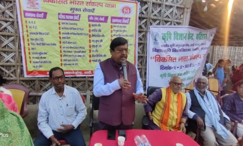 विधान पार्षद ने विकसित भारत संकल्प यात्रा में लिया हिस्सा