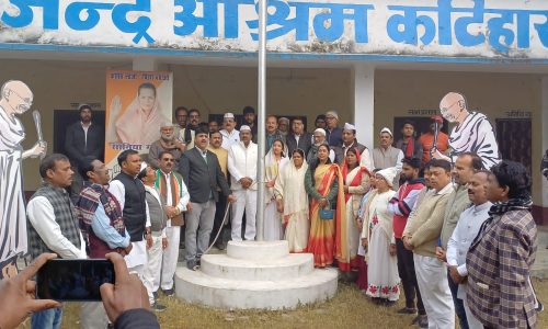 139वें स्थापना दिवस पर कांग्रेस नेताओं ने किया झंडोत्तोलन -जिला अध्यक्ष के नेतृत्व में किया गया झंडोत्तोलन कार्यक्रम का आयोजन