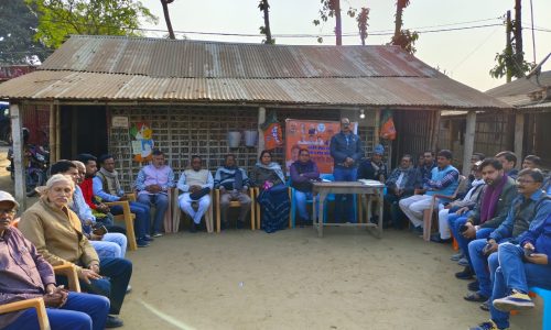 भाजपा कार्यकर्ताओं की हुई बैठक आगामी लोकसभा चुनाव की तैयारी पर चर्चा