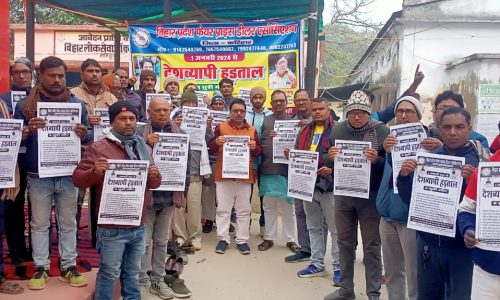 एकजुटता के साथ डीलर संघ ने प्रखंड परिसर में धरना दिया