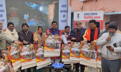 पूर्वी मुरादपुर पंचायत में विकसित भारत संकल्प यात्रा कार्यक्रम में शामिल हुए विधान पार्षद