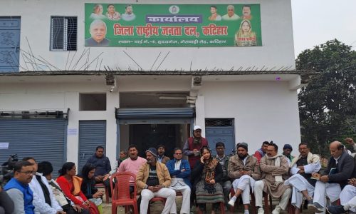 राजद की बैठक में कई मुद्दे पर हुई चर्चा,पार्टी का कार्यक्रम आने वाले चुनावी समर का शंखनाद है : इशरत प्रवीण
