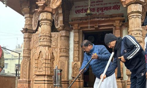 विधान पार्षद ने मंदिर की सफाई कर किया श्रमदान