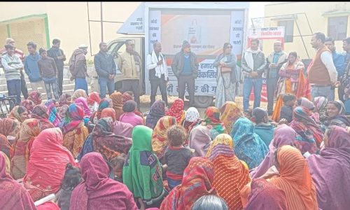 विकसित भारत संकल्प यात्रा कार्यक्रम का हुआ आयोजन, लोगों को दी विभिन्न योजनाओं की जानकारी ।