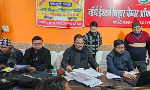 चैम्बर में माप-तौल शिविर लगने से व्यापारियों में हर्ष