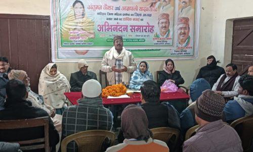 राजेंद्र आश्रम कटिहार में कांग्रेस की बैठक आयोजित