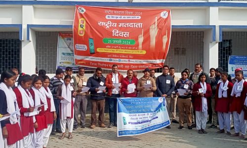 राष्ट्रीय मतदाता दिवस पर एसडीएम ने शपथ दिलाई