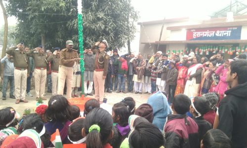 75वां गणतंत्र दिवस पर सम्मान पूर्वक दी गई तिरंगे को सलामी