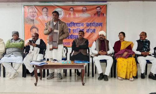 भाजपा ने गांव चले अभियान एवं नारी शक्ति वंदन कार्यक्रम का किया आयोजित
