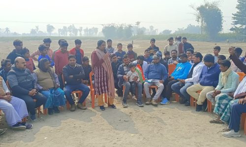 भारत जोड़ो न्याय यात्रा कार्यक्रम की सफलता को लेकर जनसंपर्क अभियान तेज ।