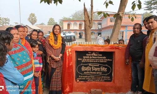 विधायक निशा सिंह ने दो विद्यालय चाहर दिवारी व गेट निर्माण कार्य का किया शिलान्यास