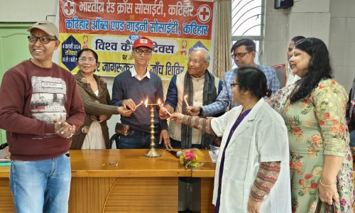 विश्व कैंसर दिवस पर जागरूकता एवं जांच शिविर का किया आयोजन