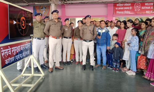 आरपीएफ ने रेलवे स्टेशन पर ट्रेनों में यात्रियों के बीच विशेष जागरूकता अभियान चलाया