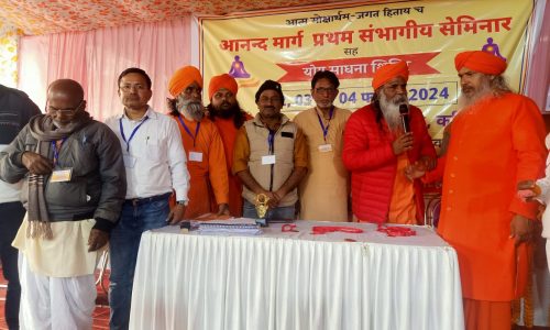 चन्द्र कला गार्डेन में आयोजित त्रिदिवसीय सेमिनार सह योग साधना शिविर सम्पन्न