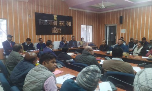 जिला समन्वयक समिति की बैठक आयोजित सभी अधिकारियों द्वारा समन्वय स्थापित कर ज्यादा से ज्यादा लोगों को दवा खिलाना करें सुनिश्चित : जिलाधिकारी