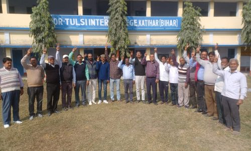 जिला स्तरीय शिक्षक-शिक्षकेत्तर कर्मचारी समन्वय समिति की बैठक