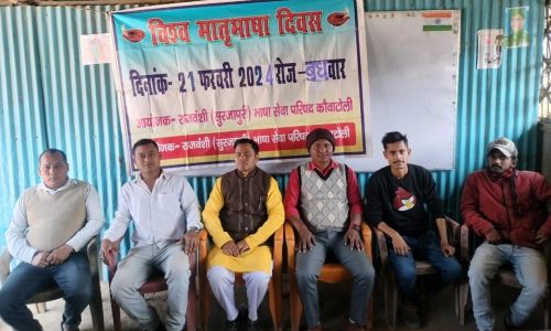 आपनी अपनी मातृभाषा का करें सम्मान :- जगन्नाथ दास ।