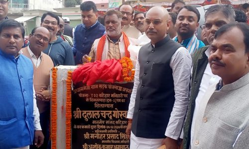 मनिहारी में सांसद गोस्वामी ने ४२ करोड़ लागत की राशि से दो सड़क और एक पुल के निर्माण का किया  शिलान्यास