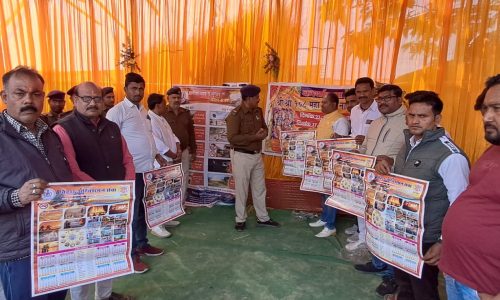 अग्नि से बचाव हेतु माॅक ड्रील कर जागरुकता कैलेंडर वितरण किया गया