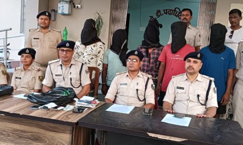 सीएसपी संचालक लुटकांड मामले में मनिहारी पुलिस के सहयोग से सभी आरोपी गिरफ्तार