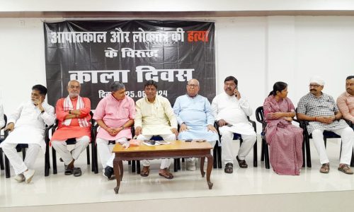 भाजपा ने आपातकाल और लोकतंत्र की हत्या के विरूद्ध  काला दिवस मनाया