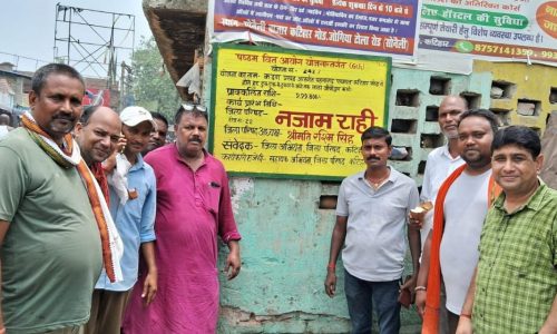 सोनौली बाजार का दो दशक से बेकार पडा़ नाला का होगा जिर्णोद्धार:वार्ड पार्षद निजाम राही