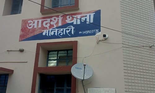 मनिहारी पुलिस ने 24 लीटर देशी शराब जब्त की, तस्कर फरार