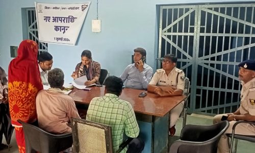 भुमि विवाद जनता दरबार में एसडीएम एसडीपीओ कि उपस्थिति में चार मामलों का हुआ निष्पादन