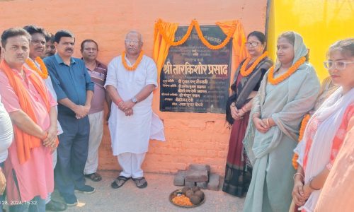 पूर्व उप मुख्यमंत्री ने पीसीसी पथ तथा पक्का नाला का किया लोकार्पण।