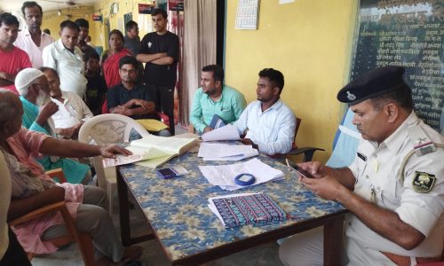 भूमि विवाद हेतु लगाए गए जनता दरबार में 9 मामले का निष्पादन