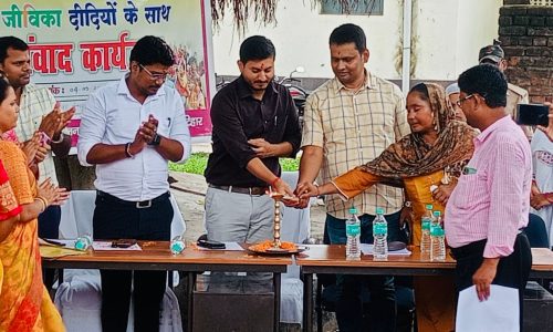जीविका दीदियों के साथ संवाद कार्यक्रम का हुआ आयोजन।