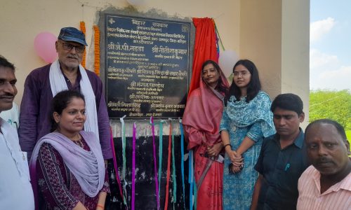 हेल्थ वेलनेस सेंटर का केहुनिया पंचायत में फीता काट कर किया उद्घाटन।