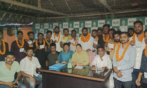 रालोजपा से आए दर्जनों कार्यकर्ताओं ने राजद की सदस्यता ग्रहण की