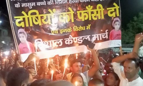 मनसाही छात्र हत्याकांड को लेकर  कैंडल मार्च के साथ फांसी की मांग