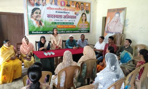 महिला कांग्रेस की स्थापना दिवस पर सदस्यता अभियान की हुई शुरुआत ।