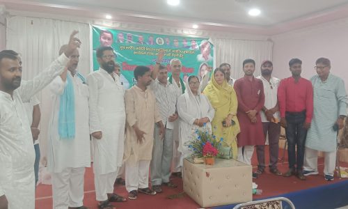 कटिहार में राजद जिला कार्यकारिणी की बैठक संपन्न, बूथ कमिटी विस्तार पर जोर।