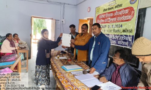 सक्षमता परीक्षा उत्तीर्ण 259 शिक्षकों को प्रमाण पत्र का किया वितरण।
