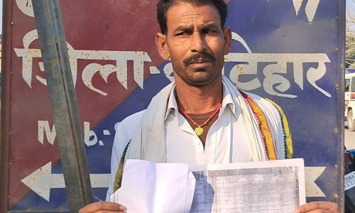 मनिहारी के किसानों ने दर्ज कराई शिकायत।