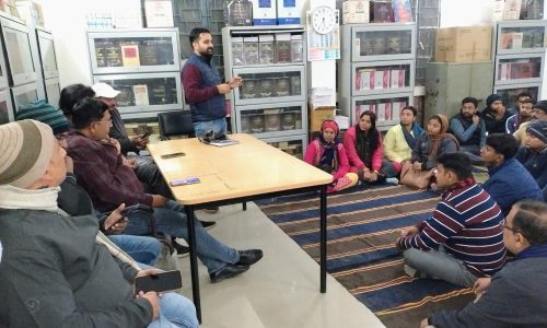 व्यवहार न्यायालय कर्मचारी संघ ने किया 16 जनवरी से हड़ताल पर जाने का ऐलान