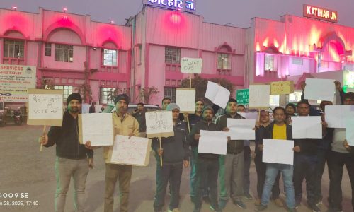 भारत सरकार के दोहरीनीति एनपीएस के विरोध में पुतला दहन किया