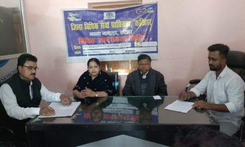 दिलावरपुर पंचायत भवन में विधिक जागरूकता शिविर का आयोजन