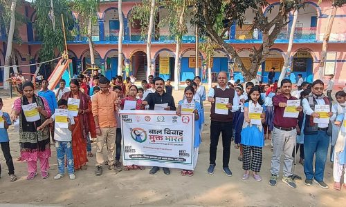मध्य विद्यालय भेलागंज में बाल विवाह मुक्त  जागरूकता अभियान आयोजित।