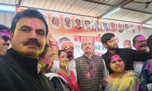 जिला कांग्रेस कमेटी ने होली मिलन समारोह का किया आयोजन