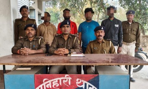 मनिहारी पुलिस की बड़ी कार्रवाई: फरार चार वांछित आरोपी गिरफ्तार, न्यायिक हिरासत में