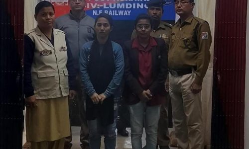 पू. सी. रेलवे की रेलवे सुरक्षा बल ने ग्यारह अवैध प्रवासियों को पकड़ा : मुख्य जनसंपर्क अधिकारी