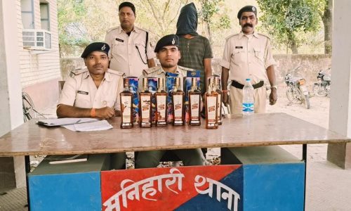 मेदनीपुर से विदेशी शराब के साथ एक युवक गिरफ्तार, न्यायिक हिरासत में भेजा गया